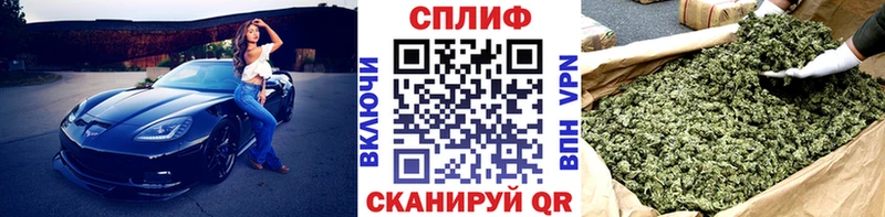 Купить наркотик Спасск-Рязанский АМФЕТАМИН  ГЕРОИН  Гашиш  Мефедрон  Канабис  СОЛЬ 