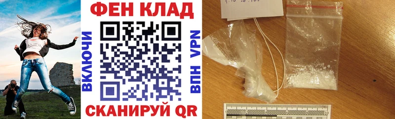 Амфетамин Premium  где купить наркотик  hydra онион  Спасск-Рязанский 