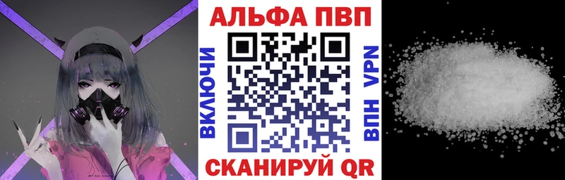 Alpha-PVP СК КРИС  Спасск-Рязанский 