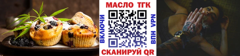 Печенье с ТГК конопля  где продают   Спасск-Рязанский 