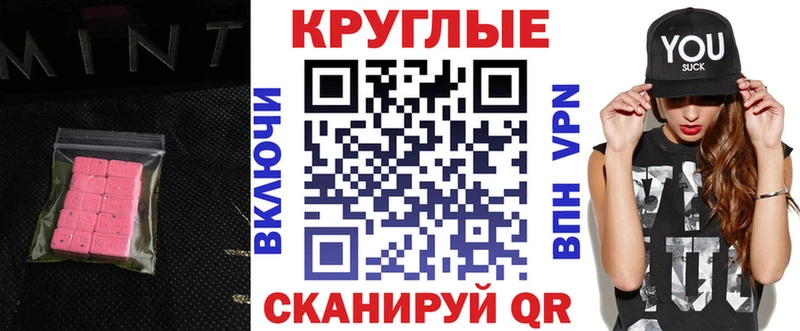 мега онион  Спасск-Рязанский  это как зайти  Экстази Philipp Plein 