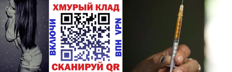 ГЕРОИН VHQ  Спасск-Рязанский 