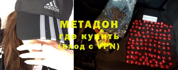 скорость mdpv Алзамай