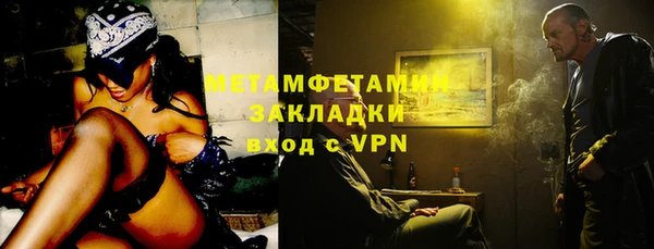 2c-b Вязьма