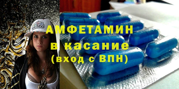 скорость mdpv Алексеевка
