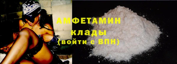 альфа пвп Вяземский