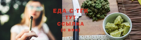 скорость mdpv Алзамай