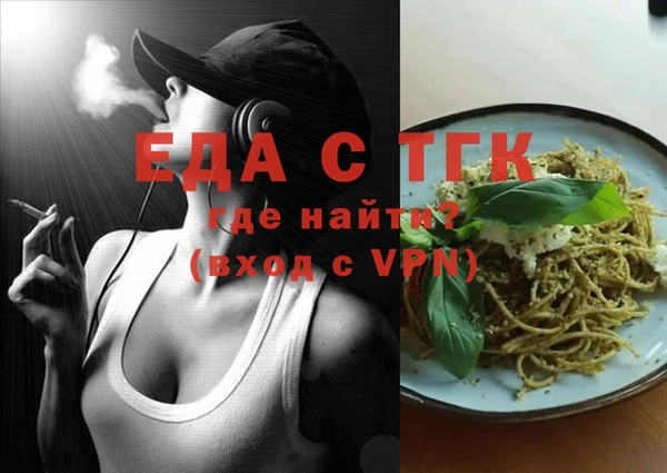 spice Алексин