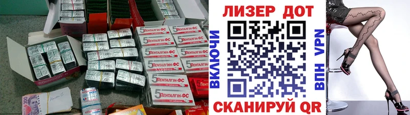 Лсд 25 экстази ecstasy  Спасск-Рязанский 