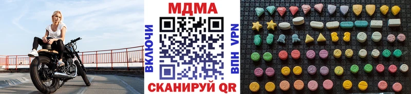 МДМА молли  мега зеркало  Спасск-Рязанский  купить наркотик 