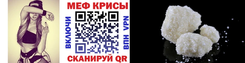 МЯУ-МЯУ мука Спасск-Рязанский