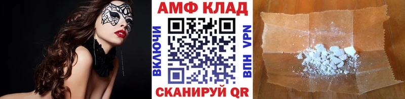 Первитин витя Спасск-Рязанский