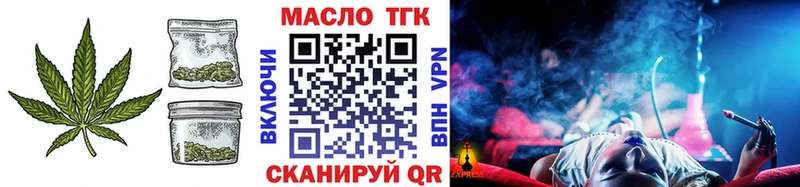 как найти наркотики  Спасск-Рязанский  Дистиллят ТГК вейп с тгк 