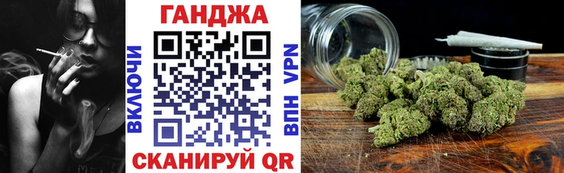 Каннабис VHQ  где купить наркотик  Спасск-Рязанский 